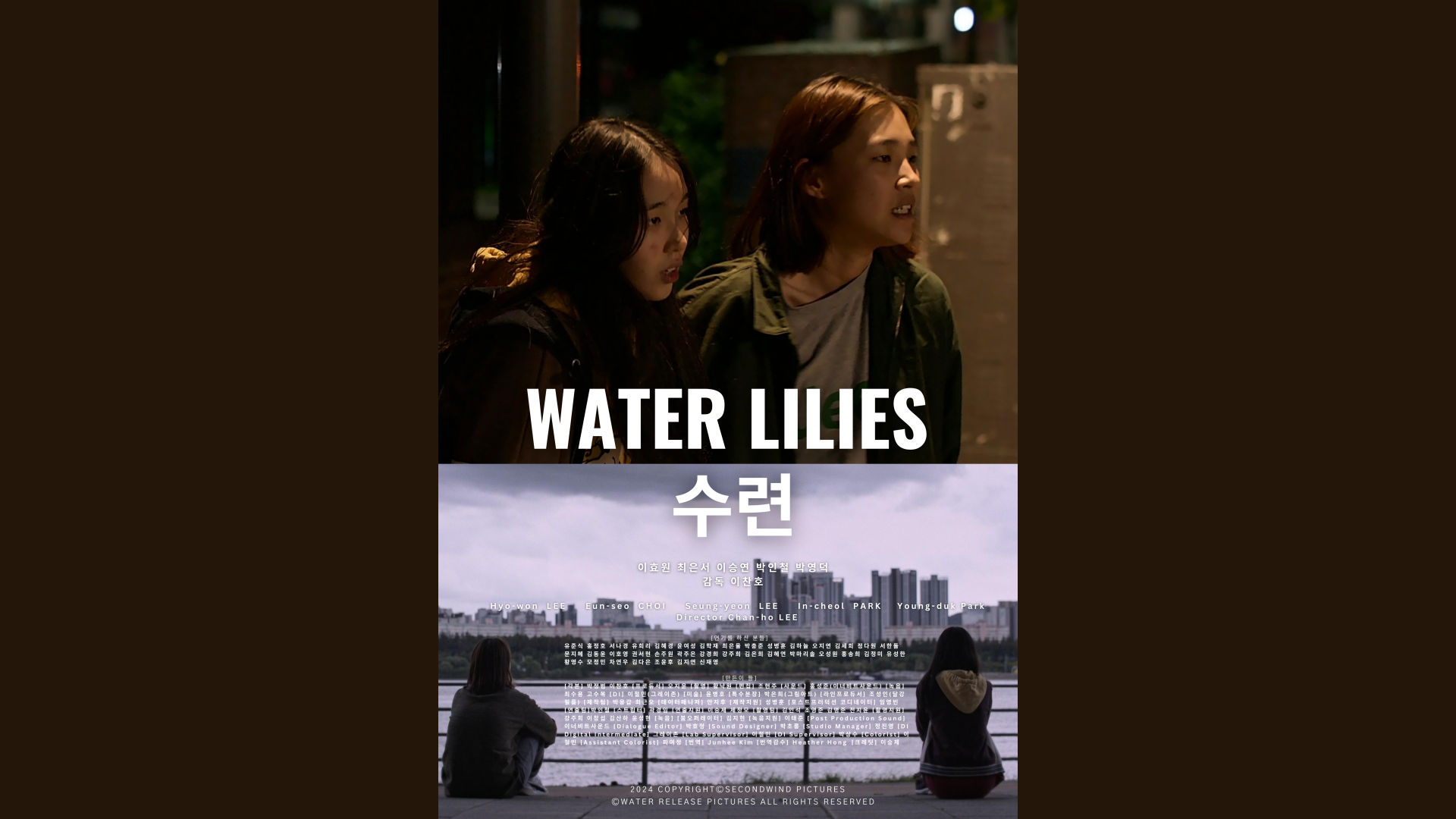 The Spirit of Capra Award for a Feature Film: Water Lilies